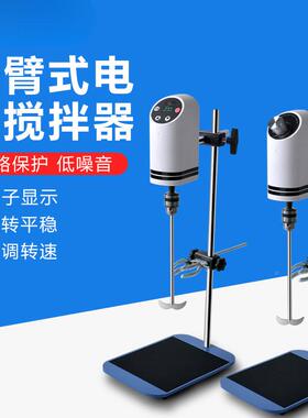 实验室搅用数显力型电动拌器JJ-1小恒VLJ速自动搅拌机工业增分散