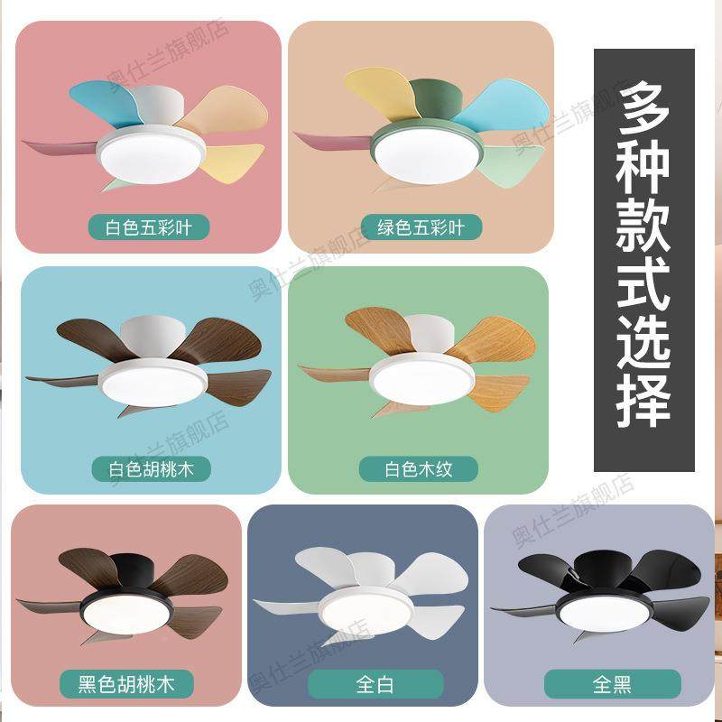 吸顶儿童房风扇灯225新款卧0室吊扇吊灯现代简电扇约灯247商家用,家装灯饰光源,风扇灯,淘宝优惠券,粉丝福利购,淘宝优惠卷