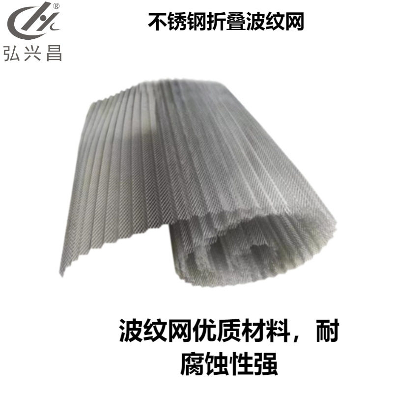 G4初效折叠可洗空气过滤器