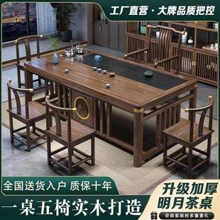 新中整式FBI茶桌椅组合木茶桌茶台用办公阳台实一体功夫泡茶几家