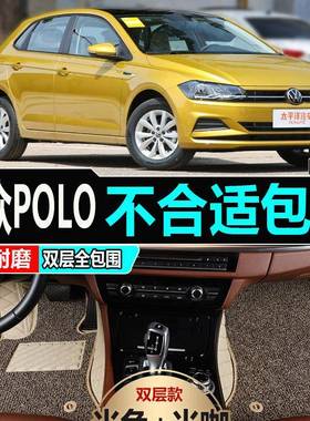 丝16178用19新款1大众PODOQLO汽车脚垫11-15年1.4T专全包围圈1.5L