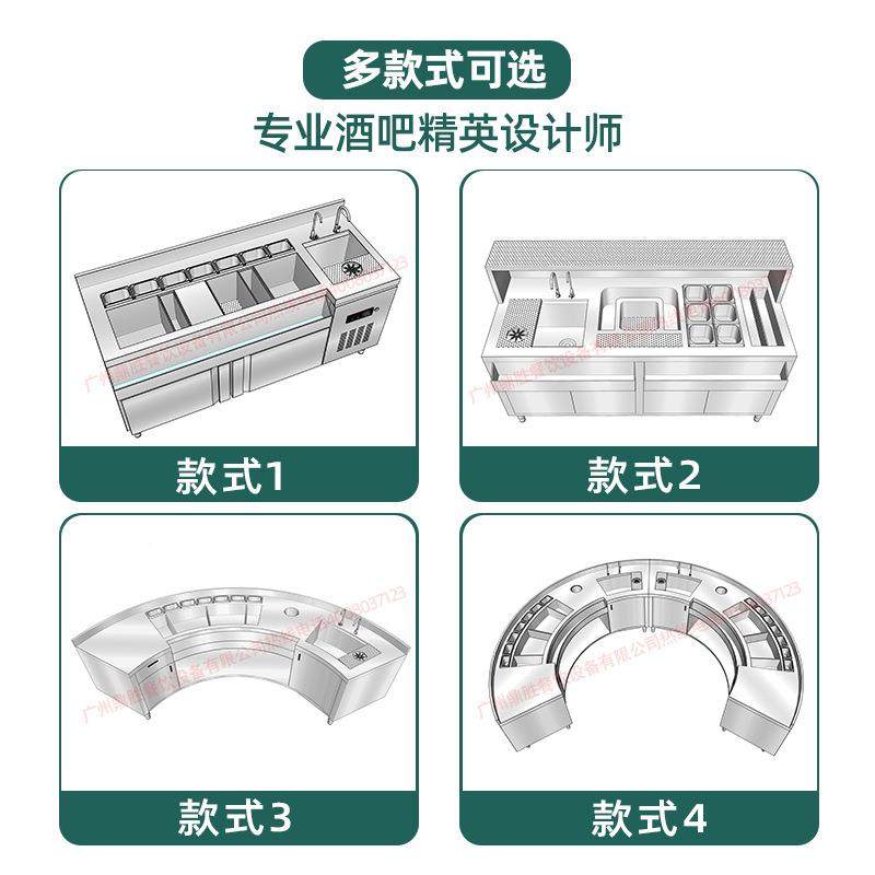 恒芝酒吧调MQG酒台工作水吧操作台商用30台4不锈钢冷酒藏柜设备