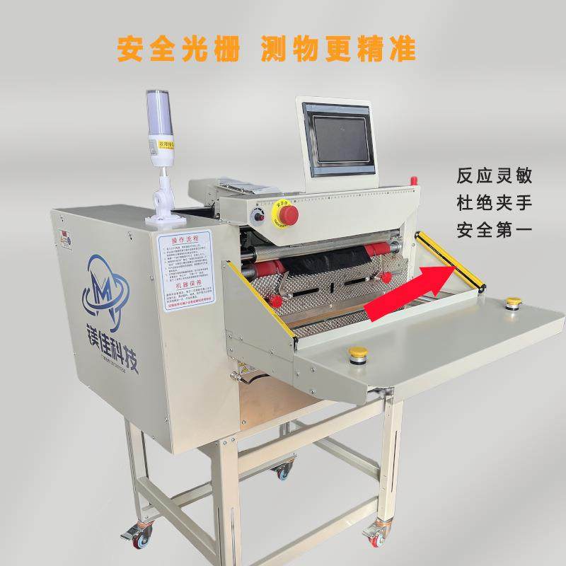 镁佳电商快递袋袋打套包机云仓电动智能单全动小型自PNU打包贴一,办公设备/耗材/相关服务,捆扎机/打包机,淘宝优惠券,粉丝福利购,淘宝优惠卷