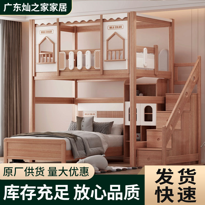 实木儿童上下床圆角防磕碰挂梯