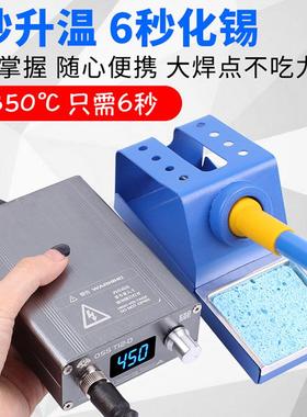 T2焊台大功率UTF数显高频焊台便捷式维修焊台三秒快工速升温1接焊