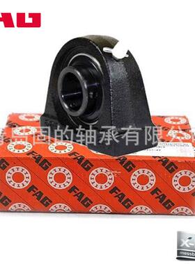 带座外球面轴K承UCP204-12圆配锥孔紧定套UPNSR20+H24304含运费