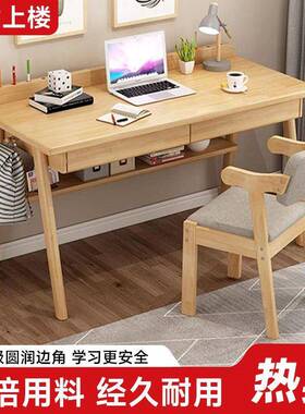 实书桌家用习写字桌卧木室简YIQ约办公桌学式椅中小学生简易台电