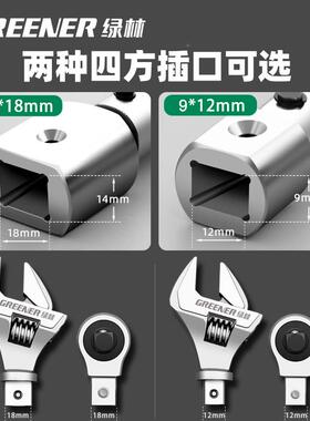 绿林开口扭动力扳可手高精度预置式调小斤扳手可换头RIS活公力矩