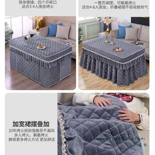 烤火桌套F9756J56冬季 加厚加绒罩电暖炉长取暖桌方形烤被可火定制