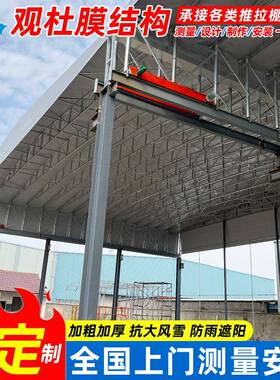 大型折叠电动推拉棚户外遮阳雨推蓬工厂活动仓拉棚库移动伸缩QXR
