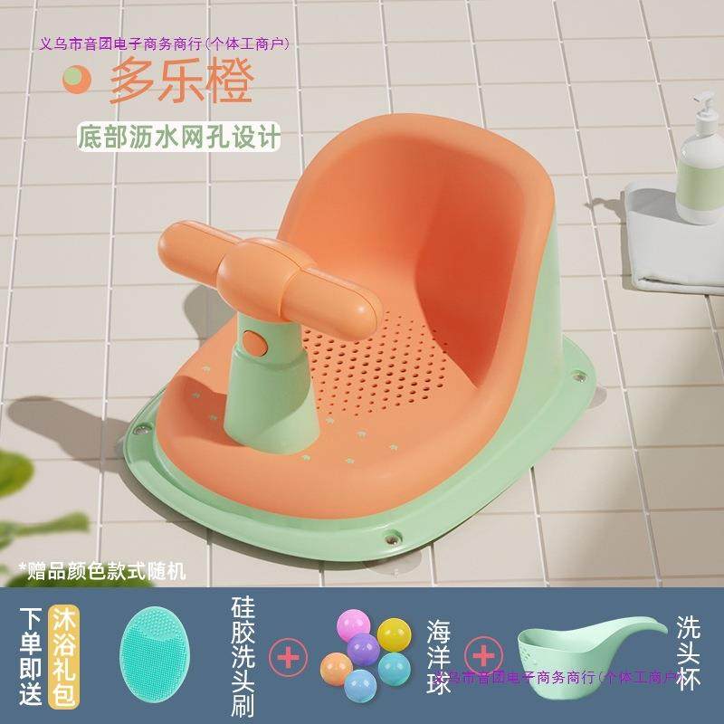 宝宝洗澡椅儿童澡洗洗澡凳可坐托坐支座椅婴儿浴盆架ltao1004防滑,婴童用品,浴网/浴兜/浴架/浴托,淘宝优惠券,粉丝福利购,淘宝优惠卷