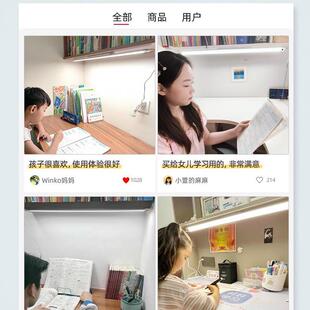 护眼灯台灯学专壁挂式学童生宿舍儿书104桌长条LE习用D磁吸吸顶充