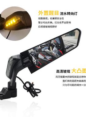CCV春风250SR6450SR赛00/550cbr650/r凯越321RR改装定风翼镜