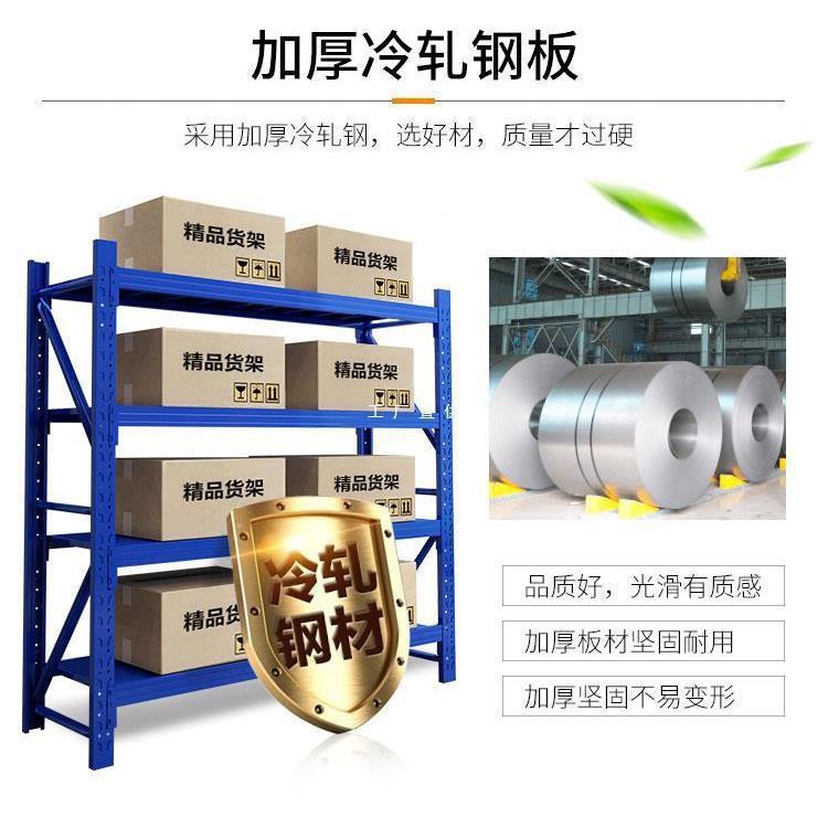 2/XFA34/5库/6/7层货架/多层可调节置架仓物储仓家用地下室储物铁