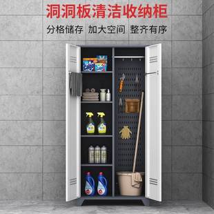 酒店保洁柜家洞清洁RYBV5652柜阳台室洞板储物柜家用教拖把政工具
