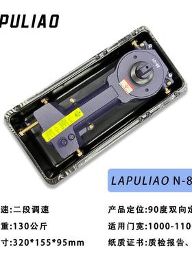 LAULIO玻璃门地弹A簧无P框商有框AYR门铺大门地簧门通用