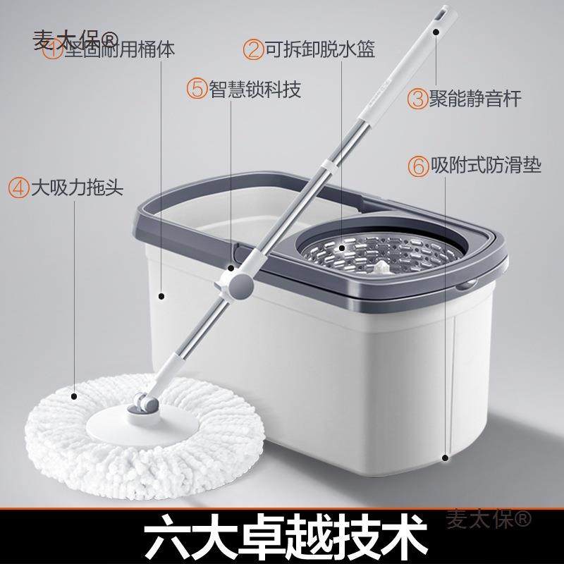 净大卫拖把桶225新款旋太转通用一拖免手洗甩88干家用懒人拖0拖麦,家庭/个人清洁工具,家政清洁保洁工具套装,淘宝优惠券,粉丝福利购,淘宝优惠卷