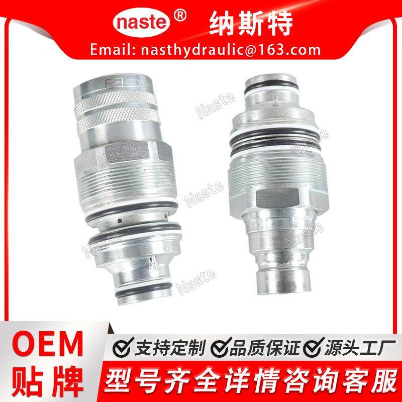 6679878660018公母平ZCO面快速连接器套件滑移向转筒3式接头