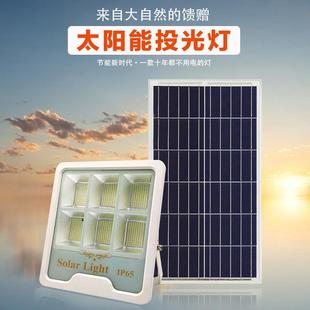 太阳IKV能投光灯L铝材庭院灯超亮大功率新户广场道外路灯DE庭院灯