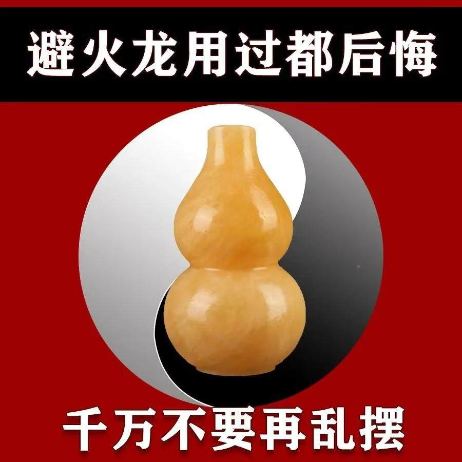 西北火厨房避火龙摆然件化解东北缺角ltao8998灶台角火烧天门辟天