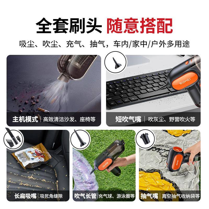 便携式车载无线吸尘器安全锤吸吹一体机多功能小型迷你吸尘器