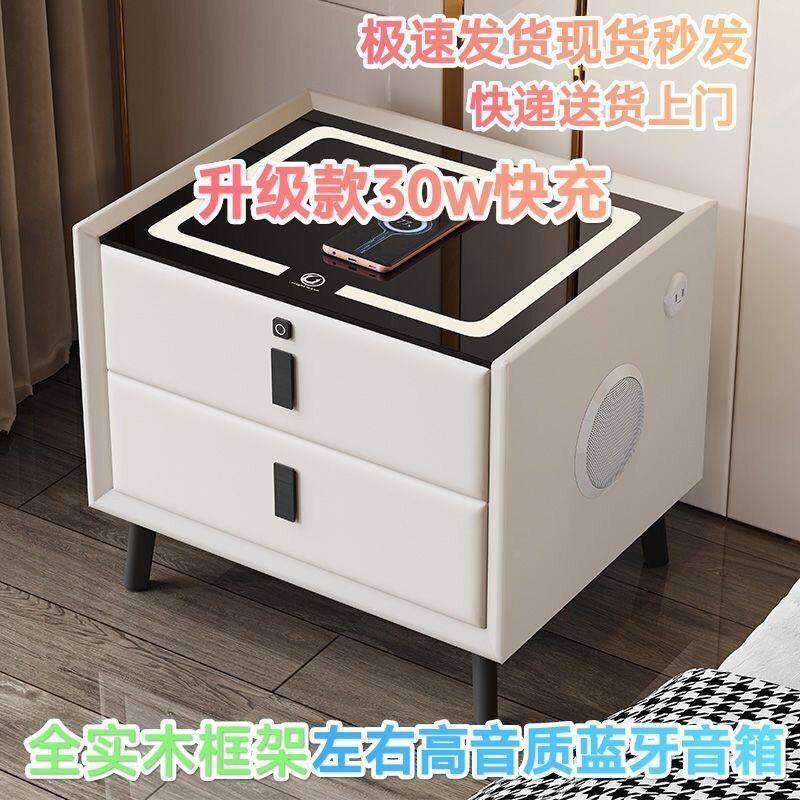 智能床柜家JOG用室多功能无线充收带灯整理柜轻奢实木头纳卧床边