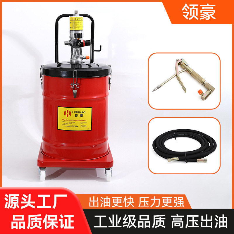 40L高压全自动汽动黄油注油器