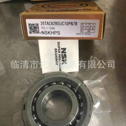 滚珠丝杠QDWD推力角接触球轴承45TAC75B45TAC100BV45BNR10STNULPY