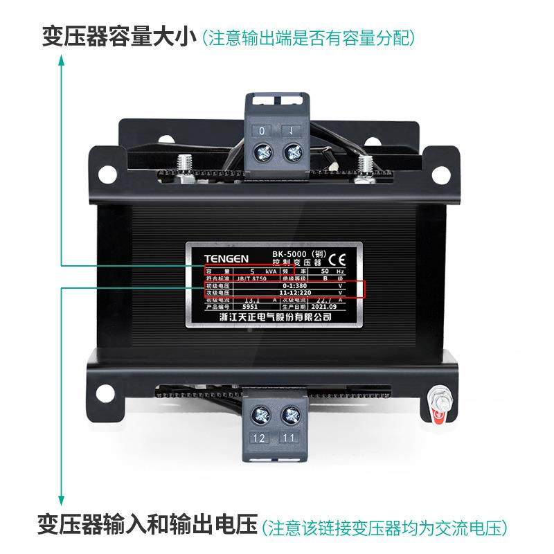 天正全K-5000VA铜W单相控B制变压器380变220103624V1KOJ电压可选