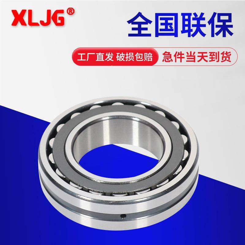 瓦85房店轴承222172221222219222022222222422VBW226调心滚子轴承