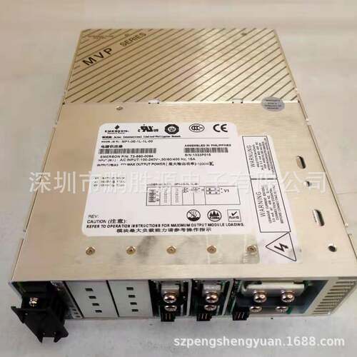 雅特生Artesyn Astec开关电源 直流稳压电源 MP1-3E-1L-1L-00