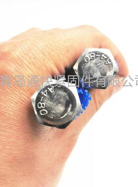 I螺S0O41RPU4六角头0螺栓A2A4-7A4-80外六角半牙栓非标螺栓定