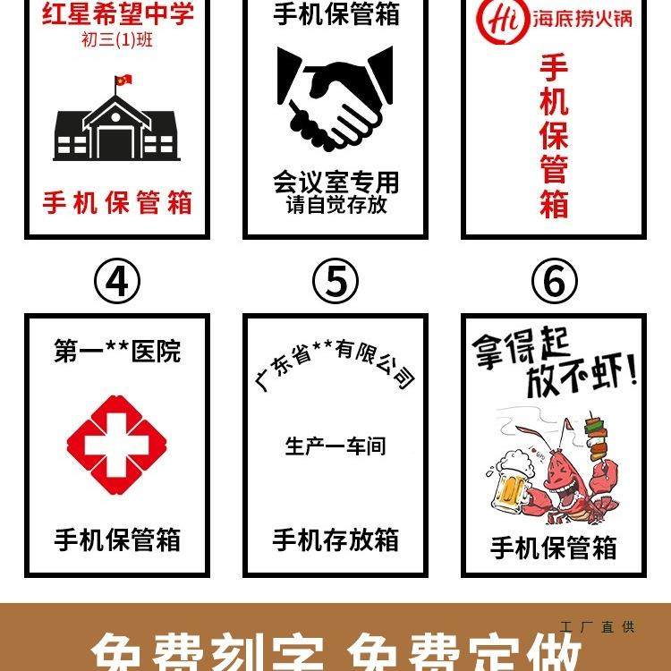 机手保管箱985存放柜学生手收纳箱带锁管放理箱存放箱手机机箱存,商业/办公家具,办公储物柜,淘宝优惠券,粉丝福利购,淘宝优惠卷