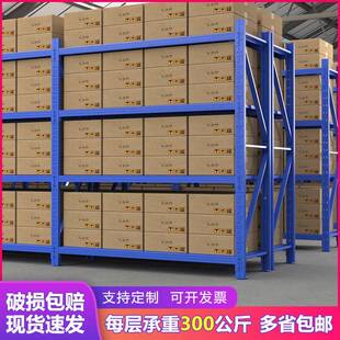 制货库架多层轻重钢型ZMM仓房展示置物架移中动可拆卸储物收纳铁