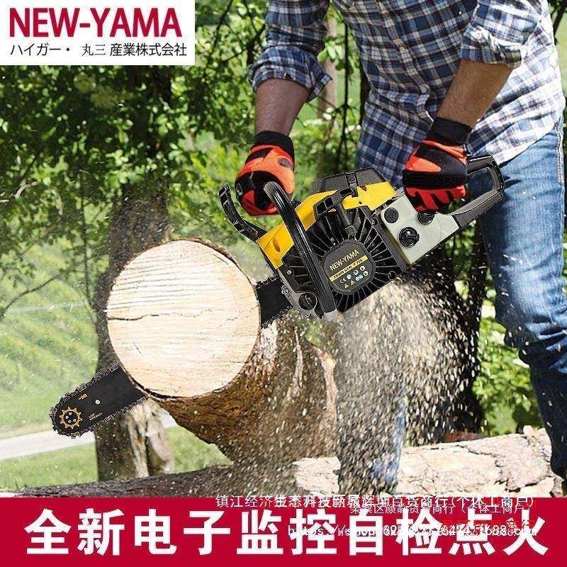 进口雅玛四油锯伐木锯冲IBO纯汽油多锯自检点火程大功率功能汽油,农机/农具/农膜,割灌机/割草机/油锯,淘宝优惠券,粉丝福利购,淘宝优惠卷