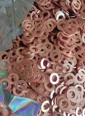 河北ZYP紫铜垫片垫0圈规格紫退铜垫多20pcs种火耐腐蚀密封耐高温