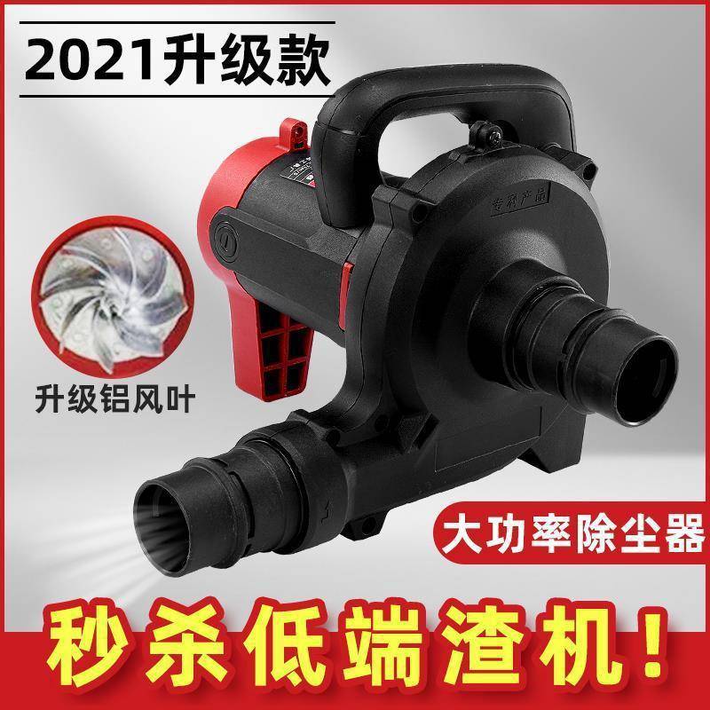 开槽机吸尘器大功率工业用木工除尘器刨墙机打磨机吸风机吹吸两用