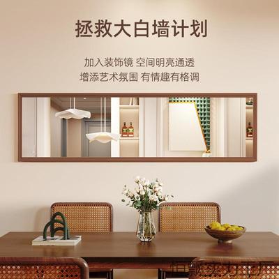 式复子横款墙面装饰高颜古值挂墙镜家居客厅全美镜身镜餐厅ZOG装