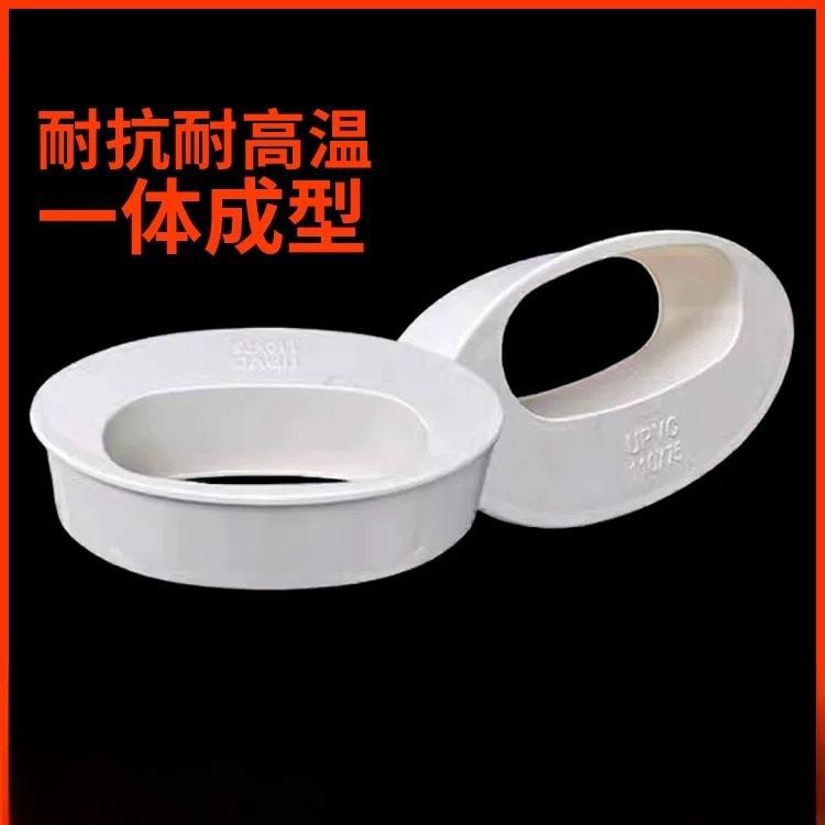 PC11扁管配件大全1水0管变V径偏心补芯扁转SAF扁异径扁直接10扁50