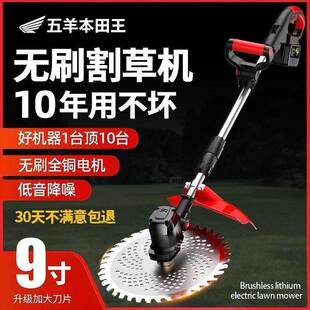 进口充电电式电动型割草机小家用大功URE草率锂锄草机坪机农用打