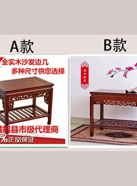 R全实小桌整子装长形客厅放6茶具盘盆景鱼缸OVZ桌架木子沙发边几