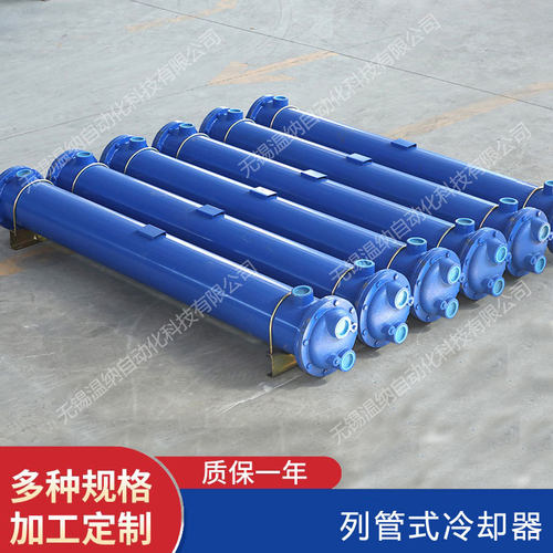 GLCQ2-2.6 GLCQ2-3 GLCQ2-3.6 GLCQ3-4 GLCQ3-5列管式油冷却器