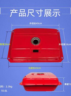 单缸风冷柴油发电机3KWK5W电油箱总发WHA成170F178F186F188机油箱