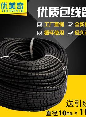 厂家0直销环保材质优质包线Φ管1FML0MMX10M工程套配收纳管束线管