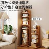 实木多落地架TWM客厅窄边储物架隐式 形壁挂收层纳架卧室床边立架