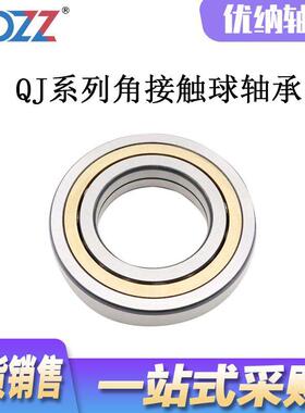 精密EOJ接触球轴承Q3J324Q326QJ328QJJ330Q36JM四点接触球轴承