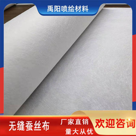 蚕丝布无缝壁画基材油画专用