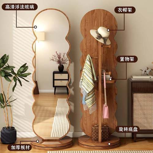 旋镜转穿衣移镜全身落地衣镜家用卧室挂帽架镜子一FKV体试衣立式