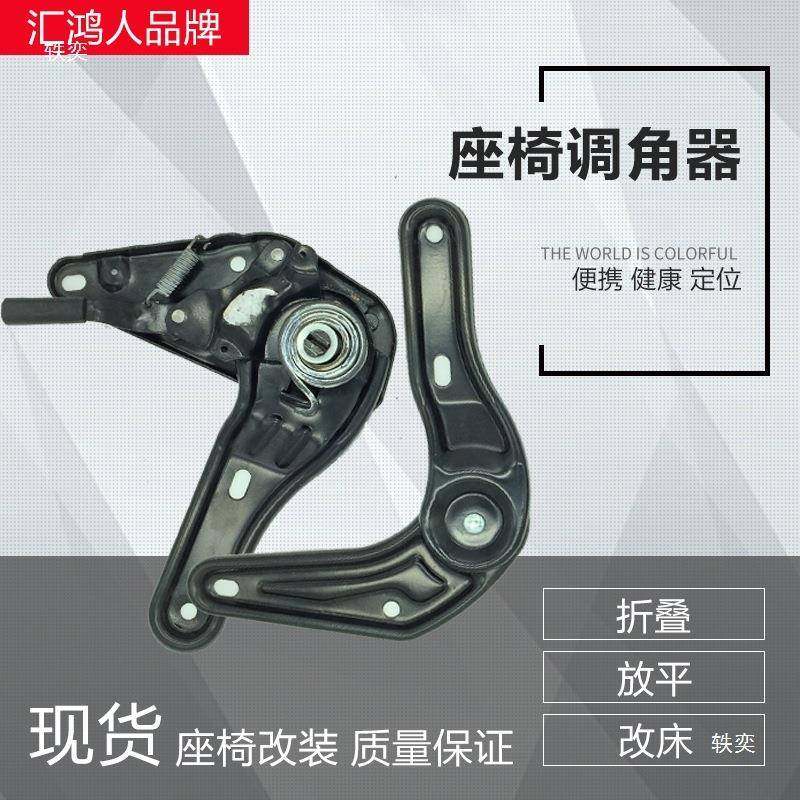 汽车座椅调角器5-10HHR-1度靠背调整8器房车件改装连接大通靠背配,汽车零部件/养护/美容/维保,其他,淘宝优惠券,粉丝福利购,淘宝优惠卷
