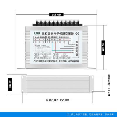 MYL-500CW-A3三相伺服电子变压器380V变2200V转20V伺BKH服专用05K
